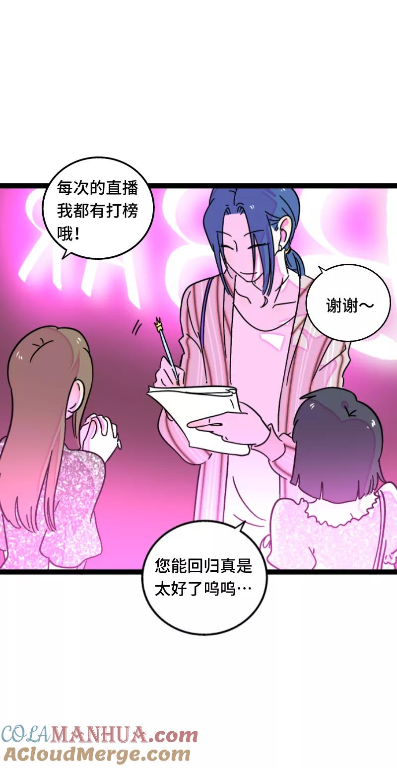 周一至周末 - 第65话 当时的月光 - 第4张图