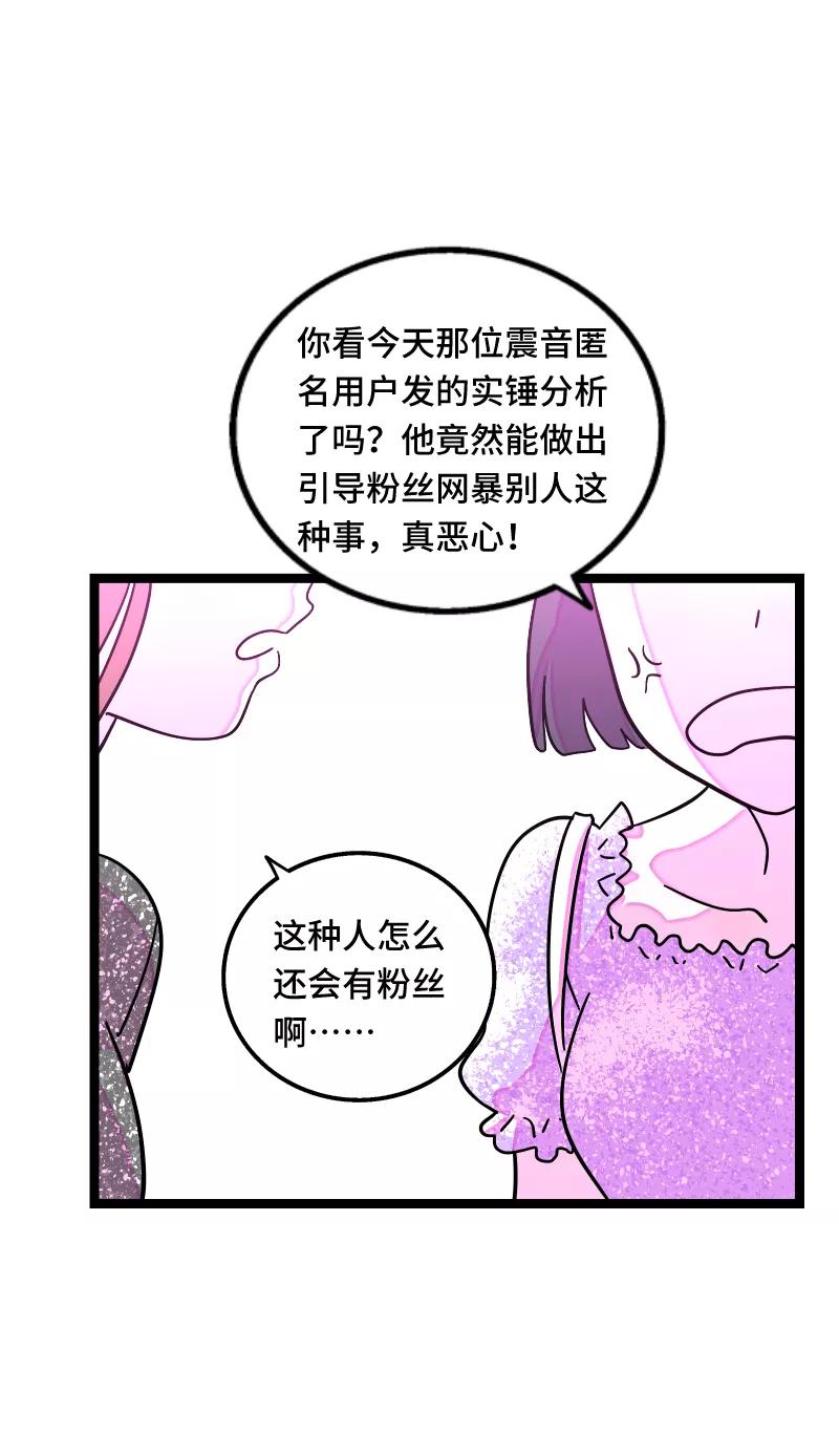 周一至周末 - 第65话 当时的月光 - 第8张图
