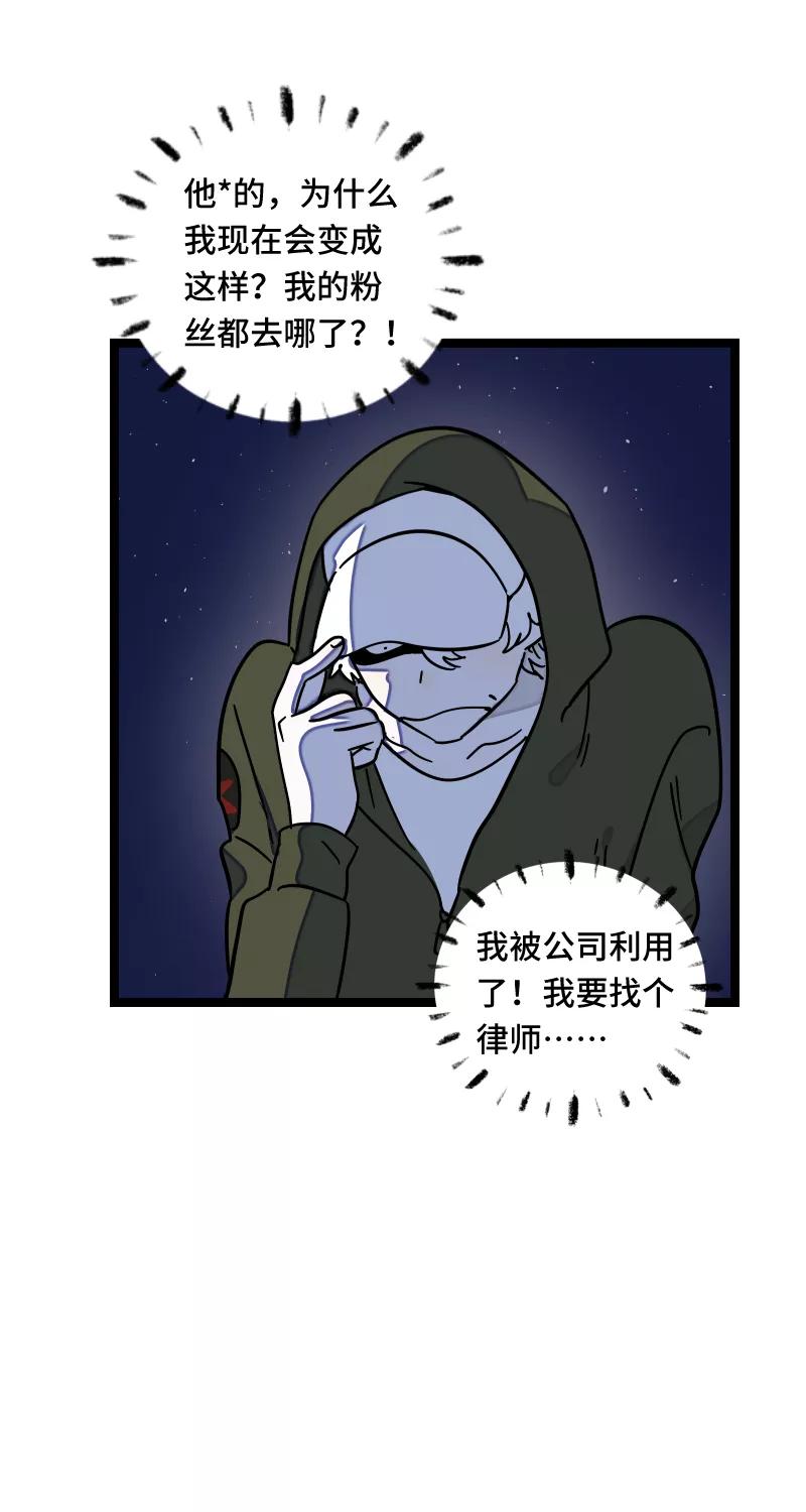 周一至周末 - 第65话 当时的月光 - 第12张图