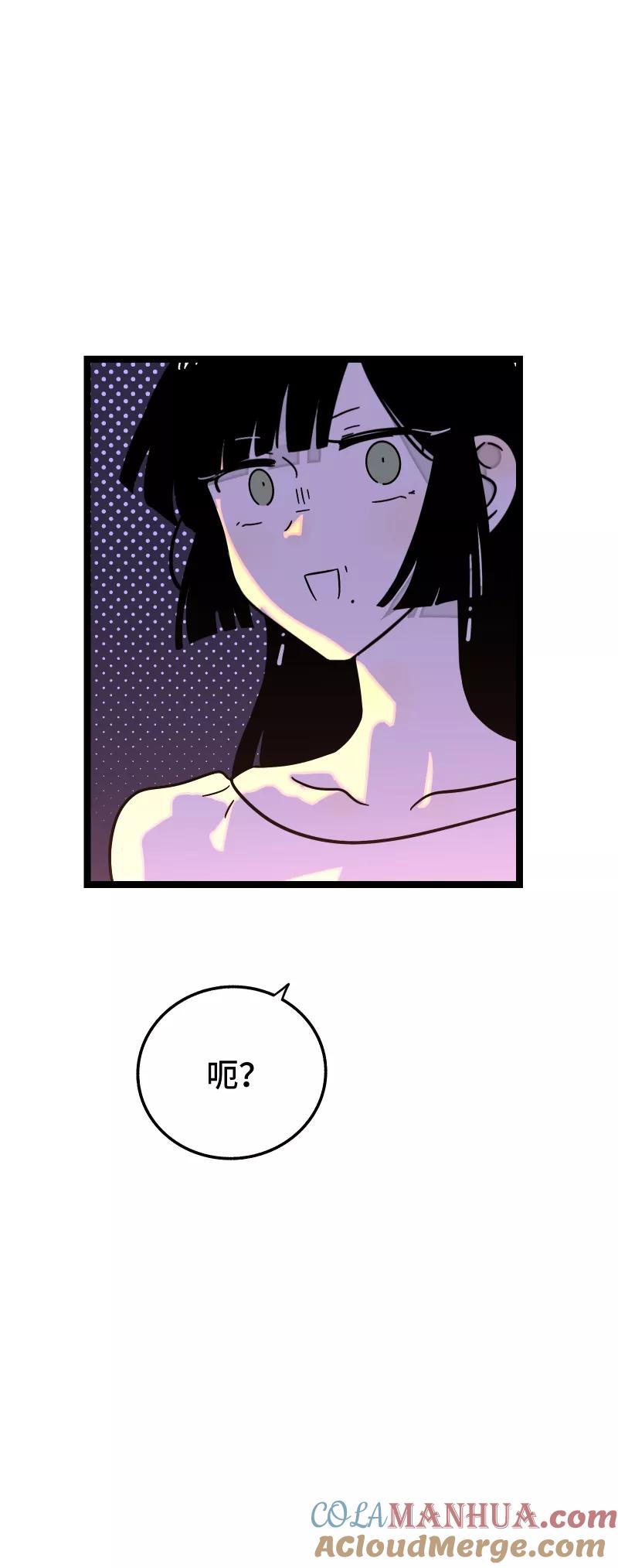 周一至周末 - 第66话 婚宴vs相亲？！ - 第43张图