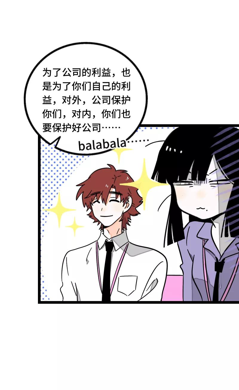 周一至周末 - 第66话 婚宴vs相亲？！ - 第4张图