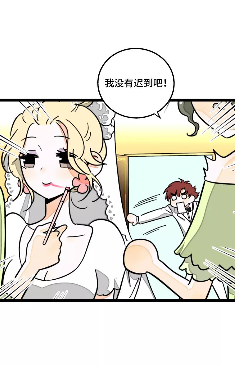 周一至周末 - 第67话 越想逃 越想接近 - 第18张图