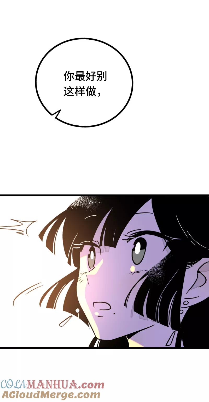 周一至周末 - 第67话 越想逃 越想接近 - 第46张图