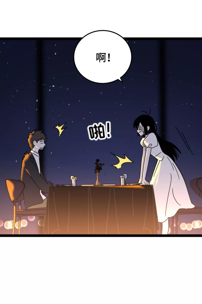 周一至周末 - 第67话 越想逃 越想接近 - 第38张图