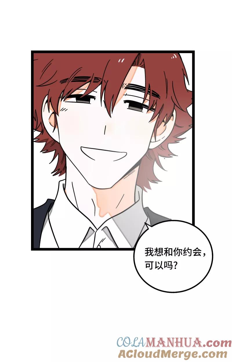 周一至周末 - 第67话 越想逃 越想接近 - 第37张图