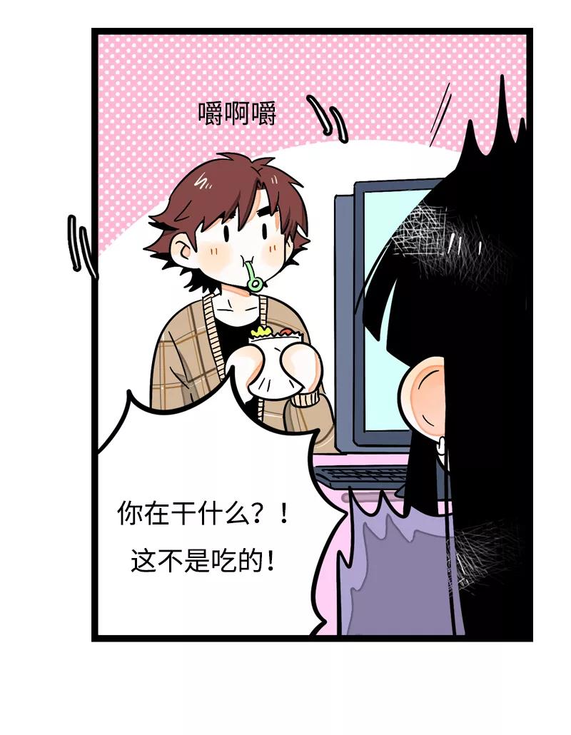 周一至周末 - 第5话 珍贵的礼物 - 第34张图