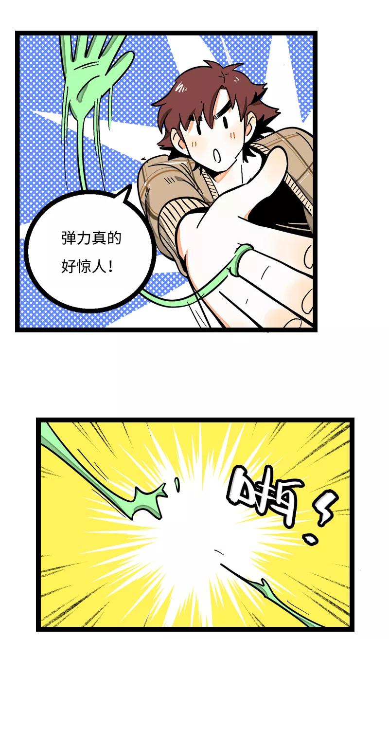 周一至周末 - 第5话 珍贵的礼物 - 第38张图