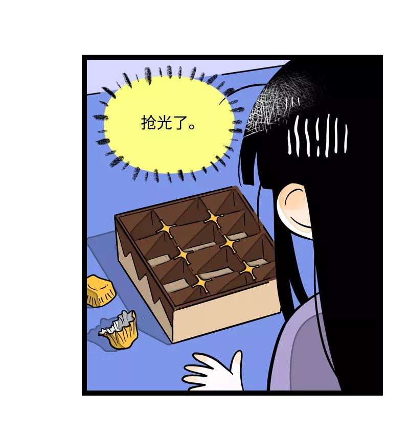 周一至周末 - 第5话 珍贵的礼物 - 第20张图