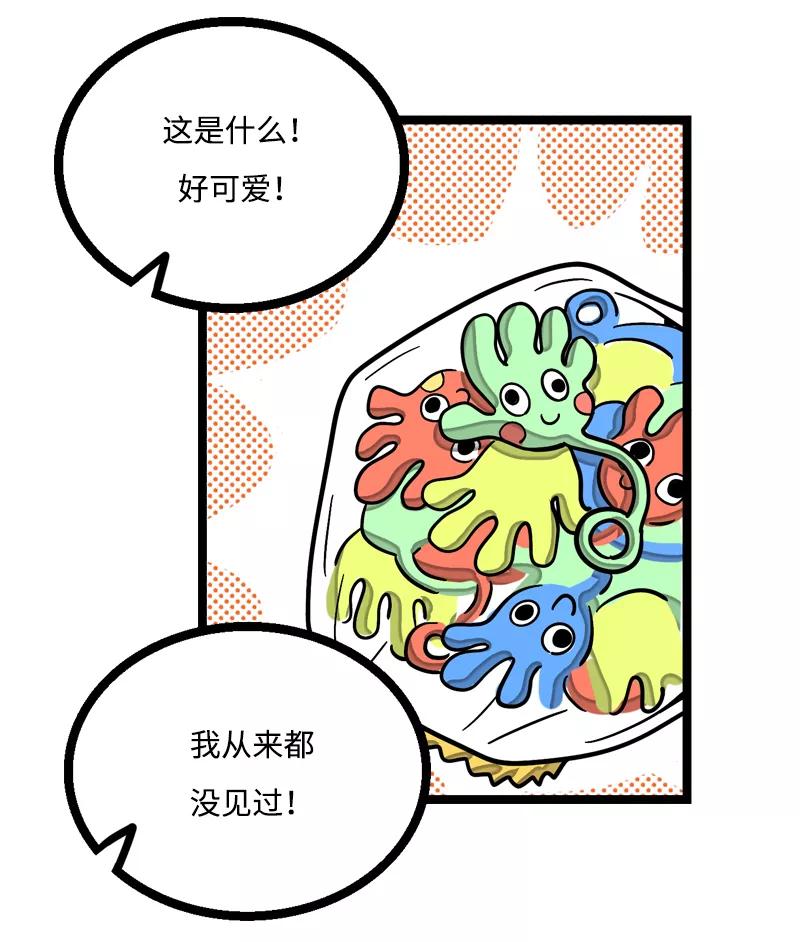 周一至周末 - 第5话 珍贵的礼物 - 第32张图