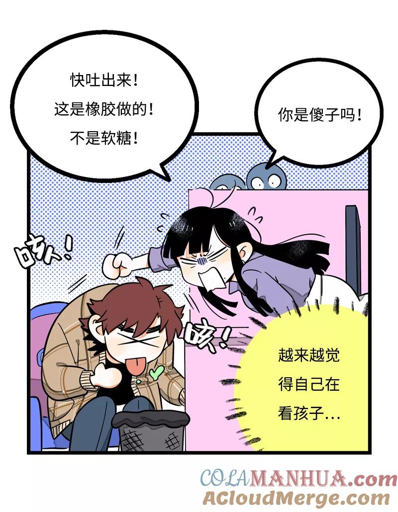 周一至周末 - 第5话 珍贵的礼物 - 第35张图