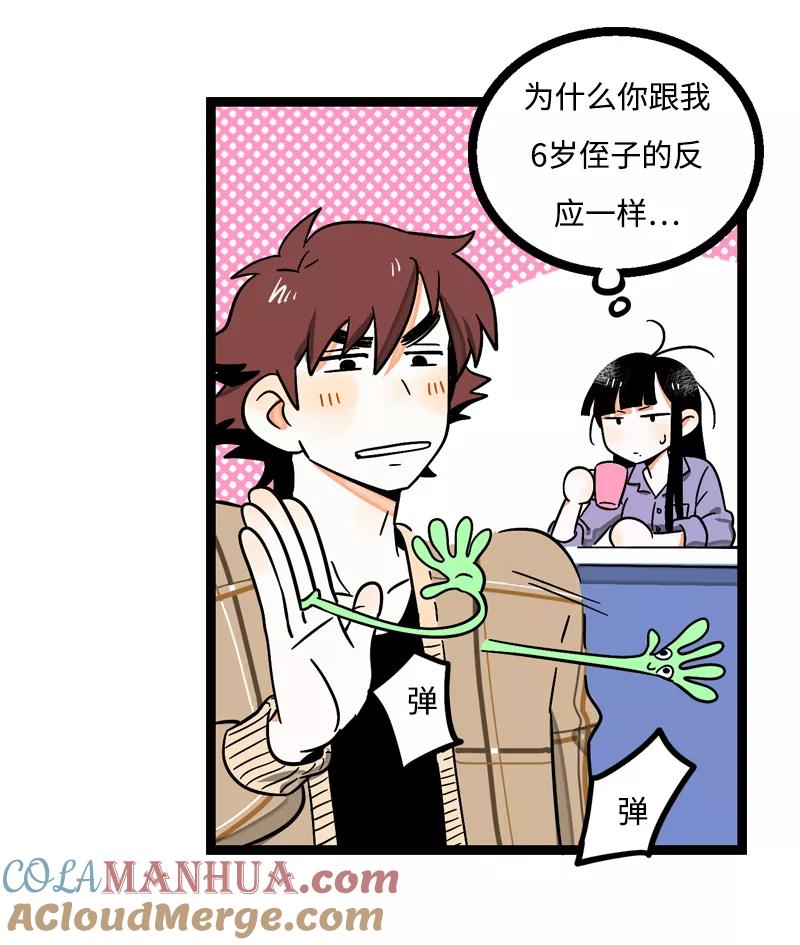 周一至周末 - 第5话 珍贵的礼物 - 第37张图