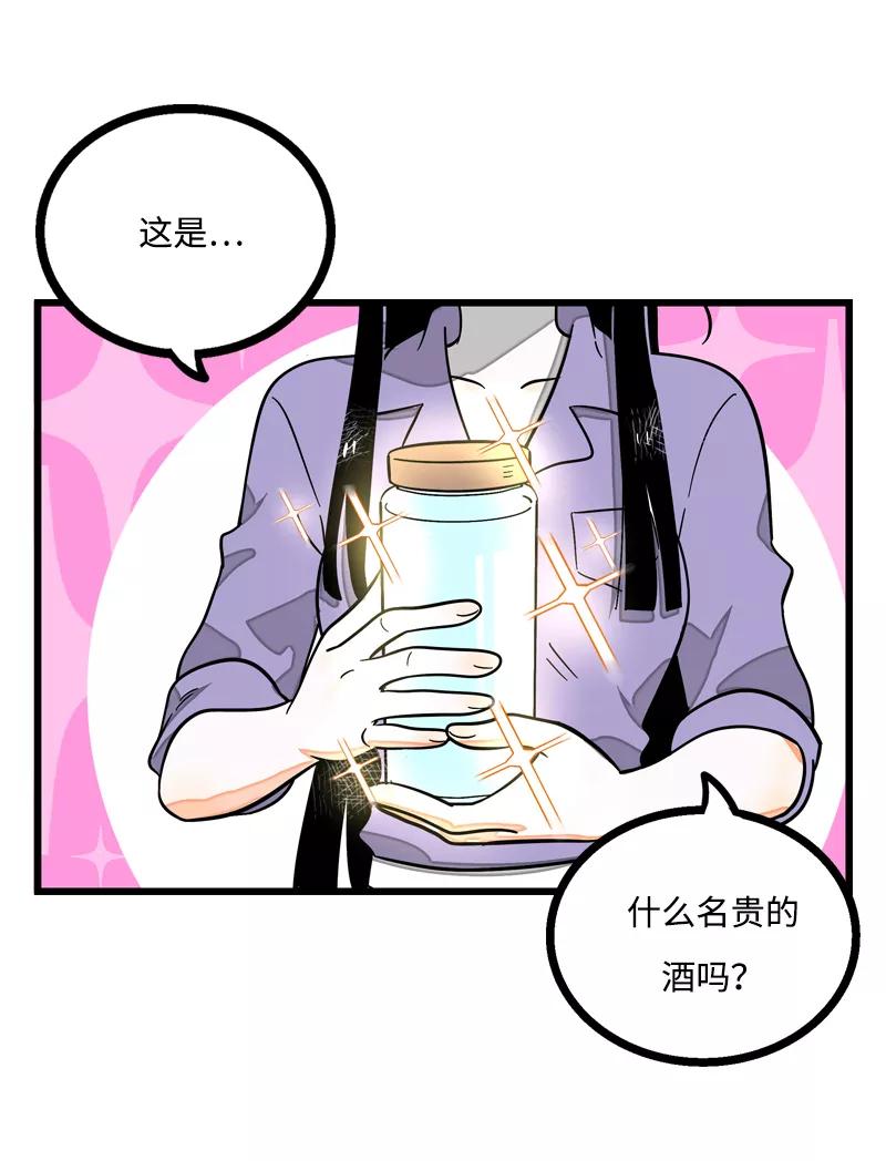 周一至周末 - 第5话 珍贵的礼物 - 第26张图