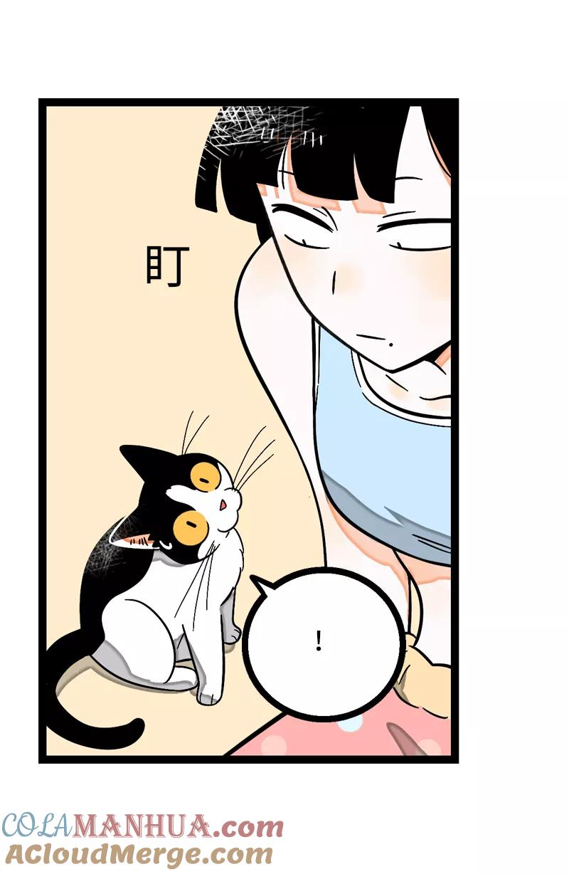 周一至周末 - 第5话 珍贵的礼物 - 第13张图