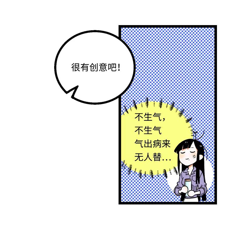 周一至周末 - 第5话 珍贵的礼物 - 第30张图