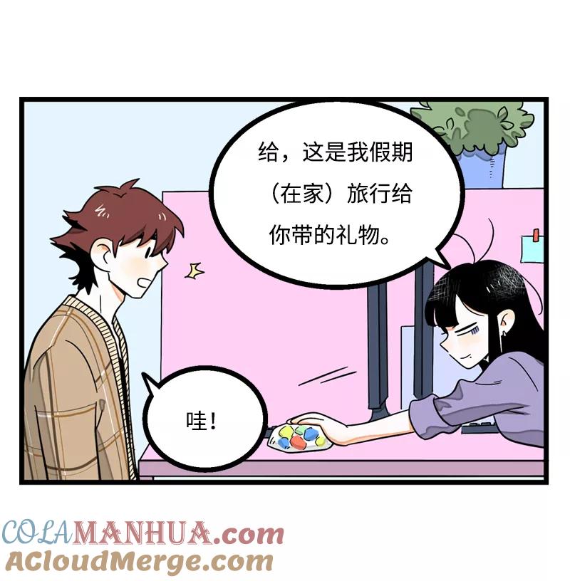 周一至周末 - 第5话 珍贵的礼物 - 第31张图