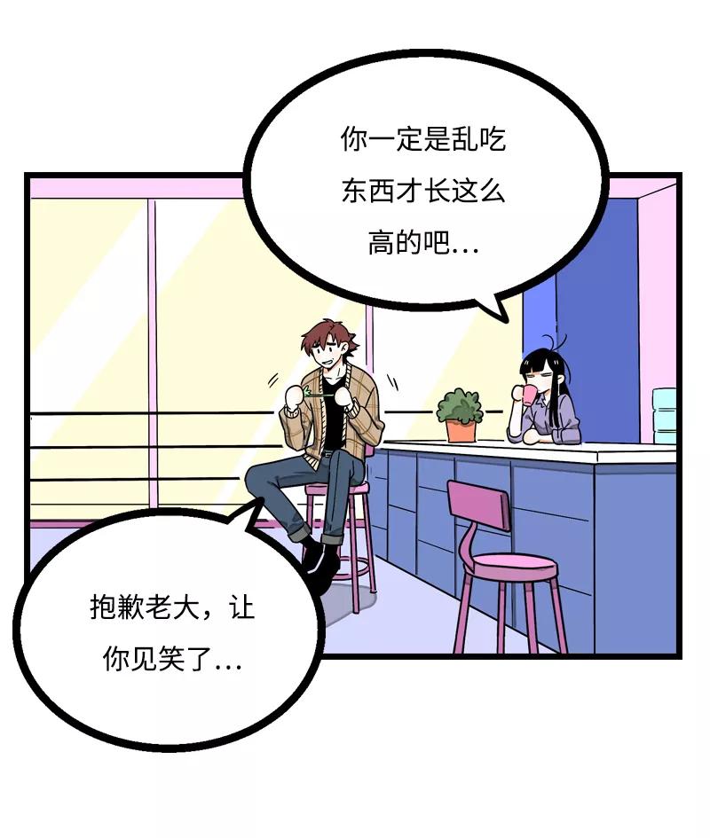 周一至周末 - 第5话 珍贵的礼物 - 第36张图