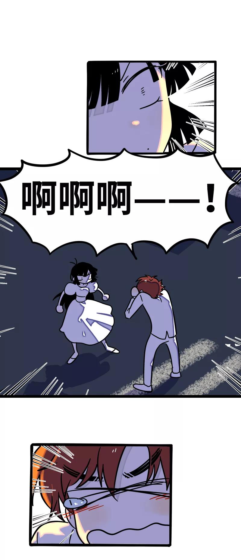 周一至周末 - 第68话 不是朋友的“喜欢” - 第26张图