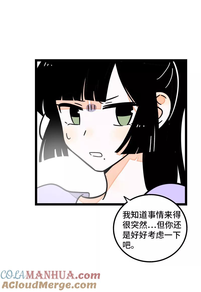 周一至周末 - 第69话 责任感 - 第29张图