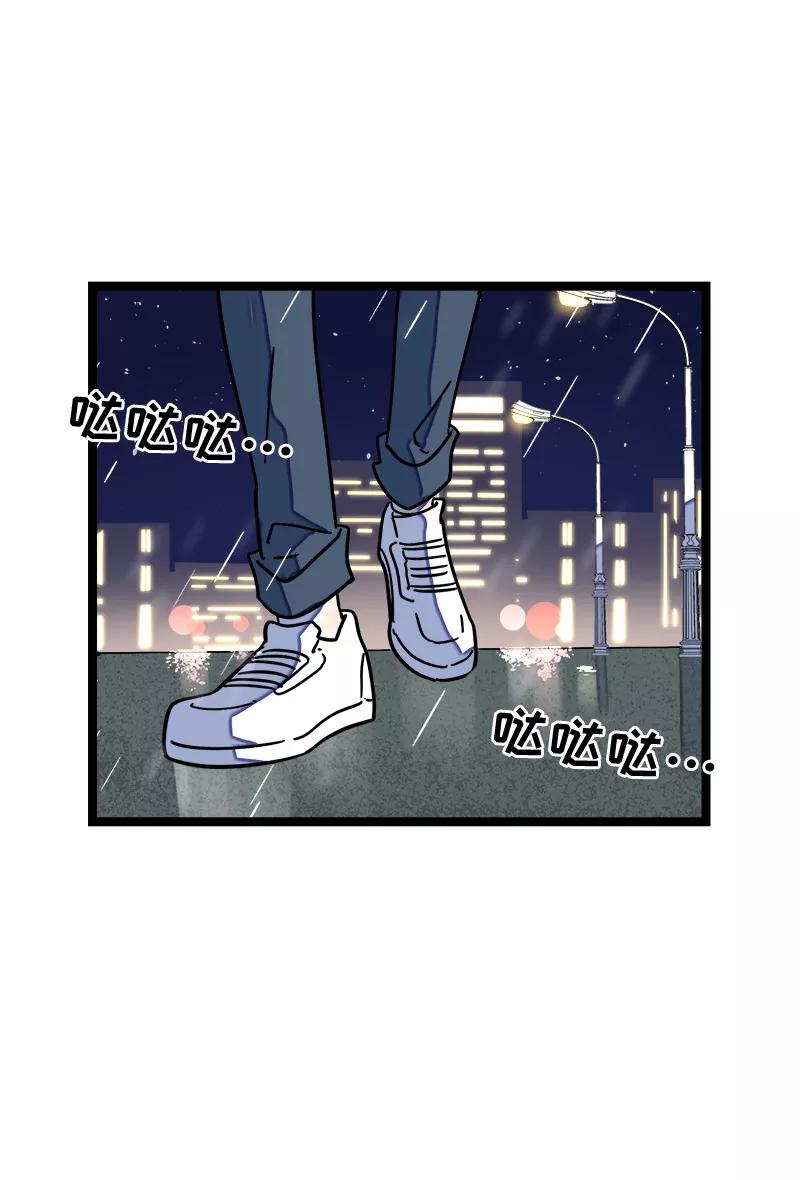 周一至周末 - 第69话 责任感 - 第4张图