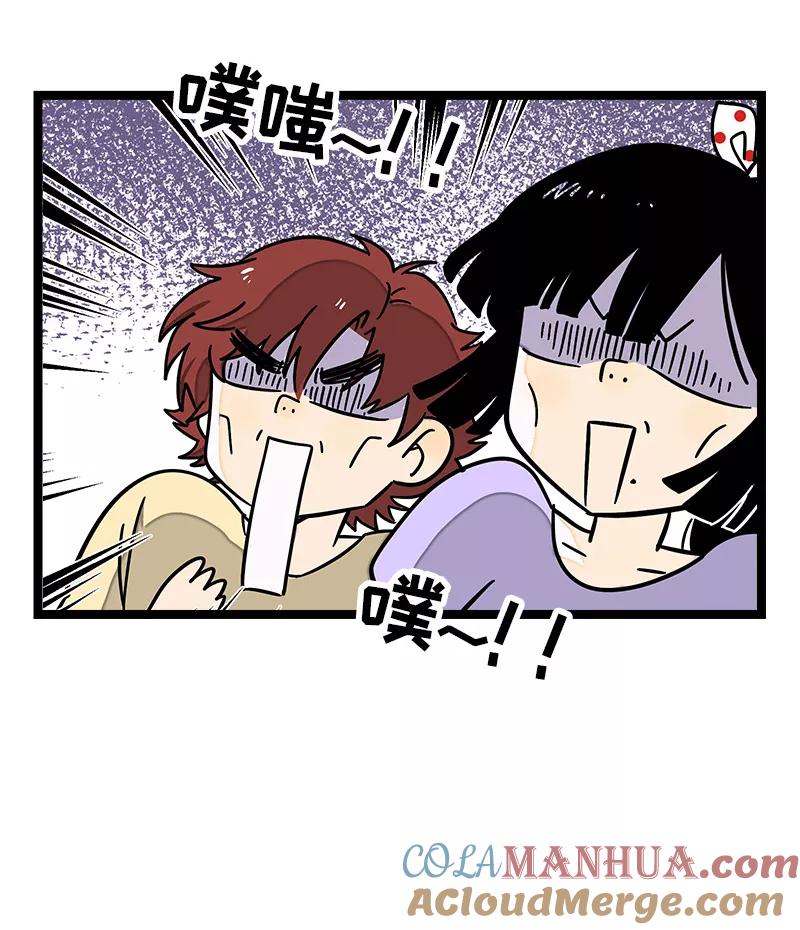 周一至周末 - 第69话 责任感 - 第25张图