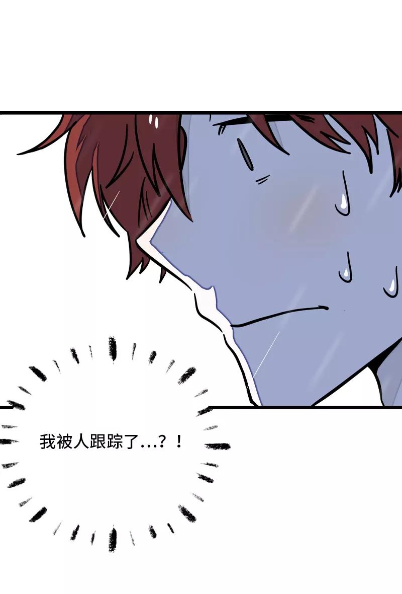 周一至周末 - 第69话 责任感 - 第6张图