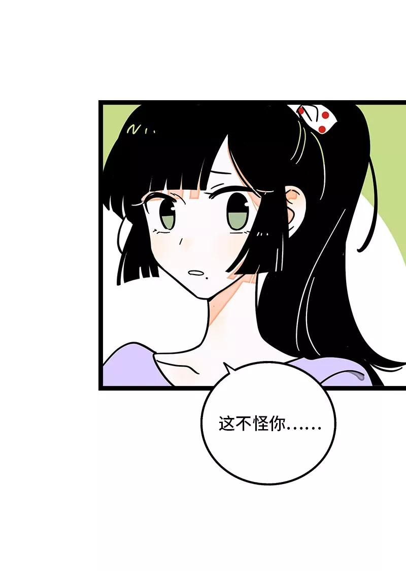 周一至周末 - 第69话 责任感 - 第32张图