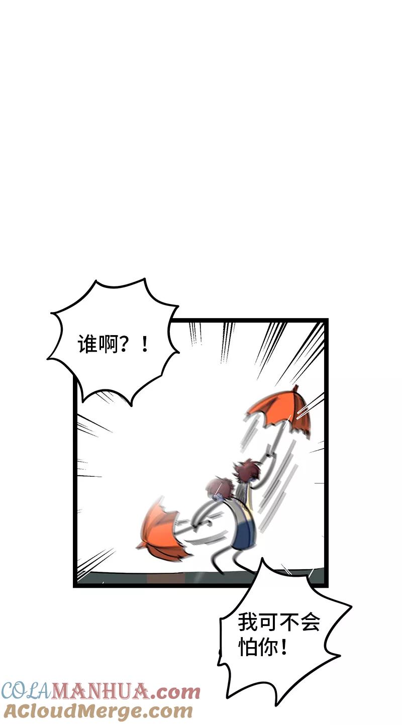 周一至周末 - 第69话 责任感 - 第9张图