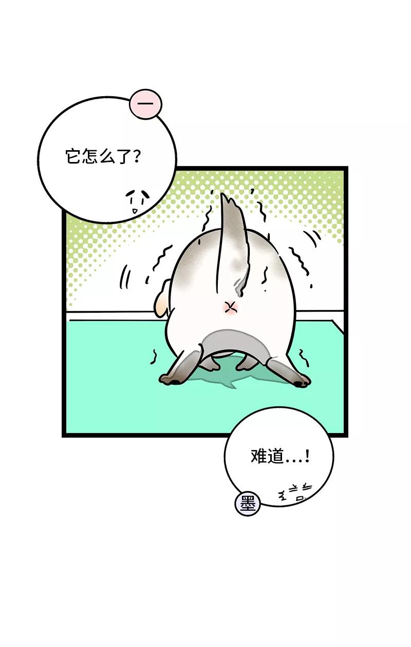 周一至周末 - 第69话 责任感 - 第24张图