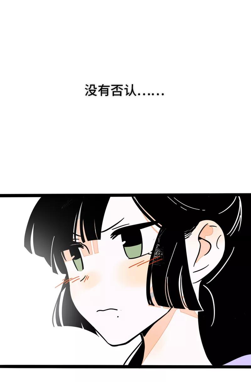 周一至周末 - 第69话 责任感 - 第40张图