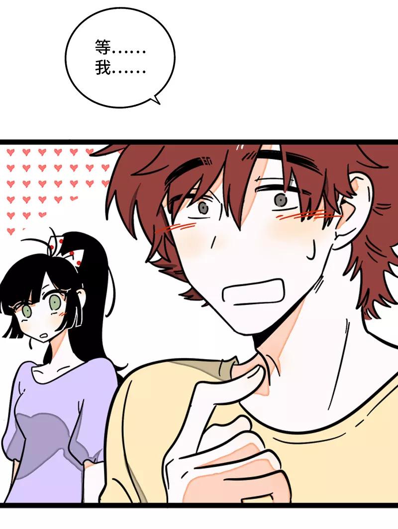 周一至周末 - 第69话 责任感 - 第38张图