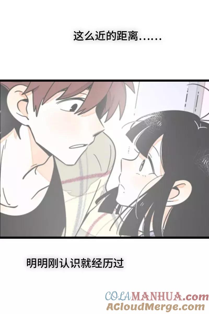 周一至周末 - 第70话 幸运的小狗 - 第19张图