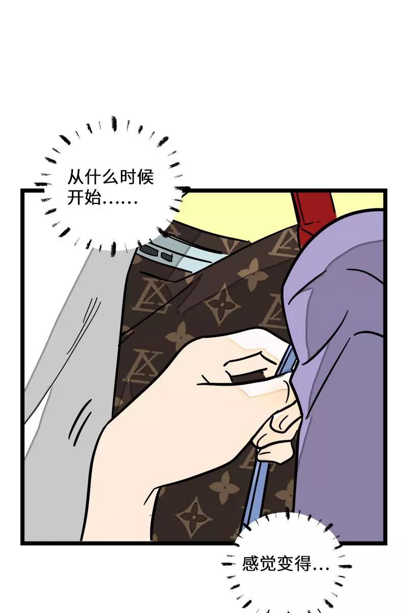 周一至周末 - 第70话 幸运的小狗 - 第23张图