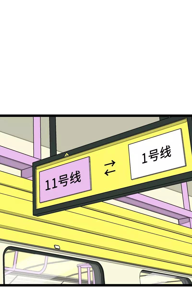 周一至周末 - 第70话 幸运的小狗 - 第9张图