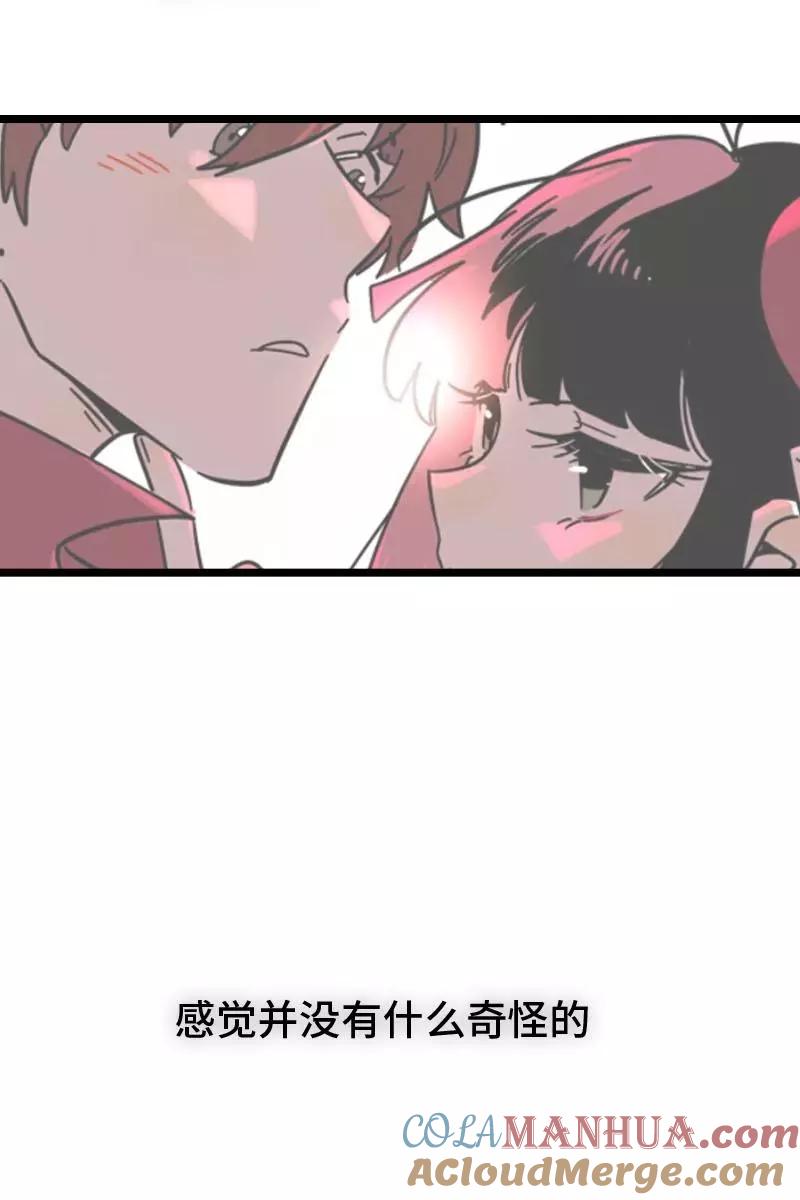 周一至周末 - 第70话 幸运的小狗 - 第22张图