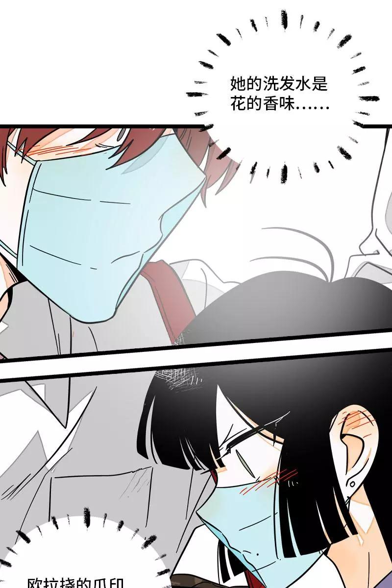 周一至周末 - 第70话 幸运的小狗 - 第17张图