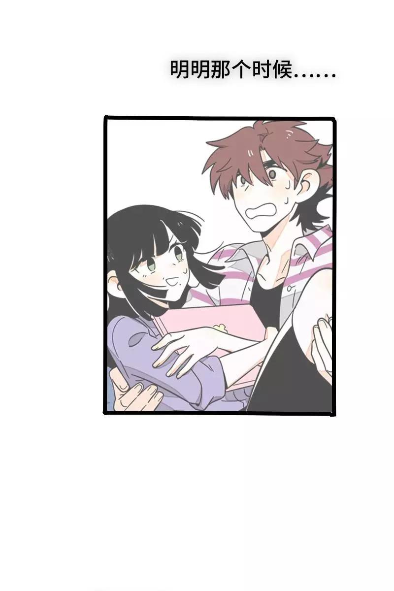 周一至周末 - 第70话 幸运的小狗 - 第20张图