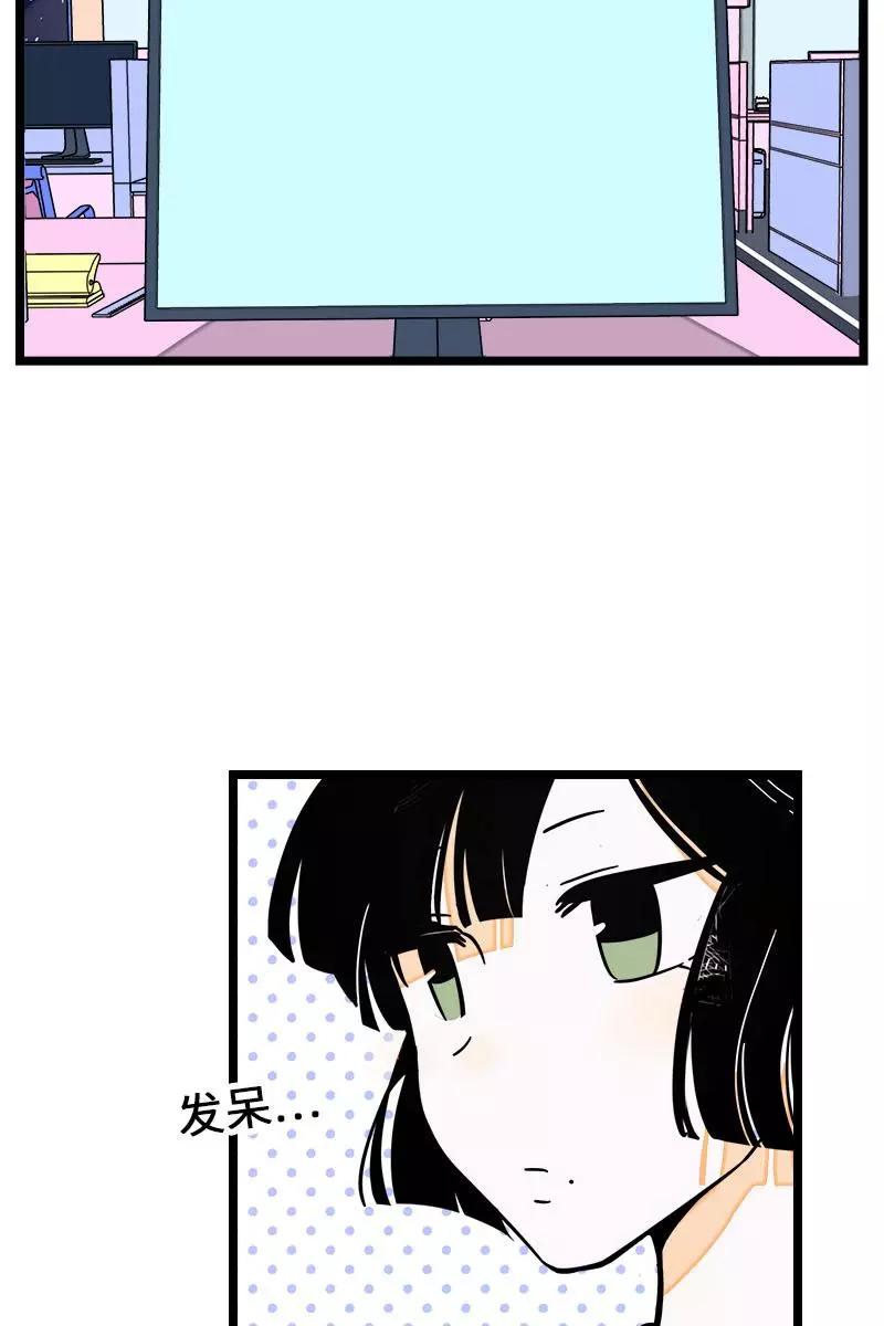 周一至周末 - 第70话 幸运的小狗 - 第29张图