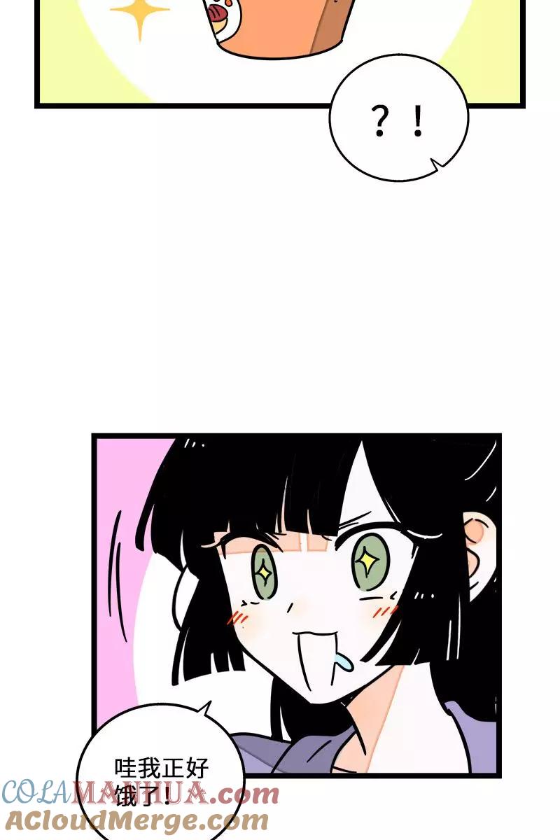 周一至周末 - 第70话 幸运的小狗 - 第37张图