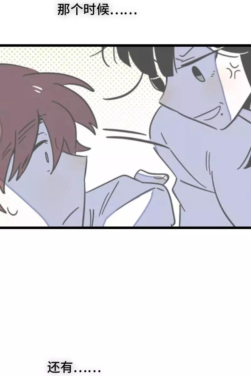 周一至周末 - 第70话 幸运的小狗 - 第21张图