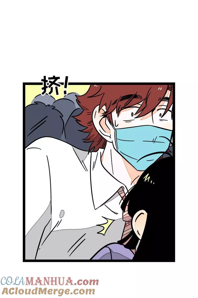 周一至周末 - 第70话 幸运的小狗 - 第13张图