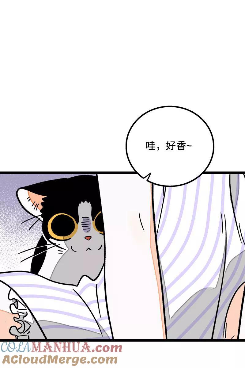 周一至周末 - 第71话 周墨的周末 - 第31张图