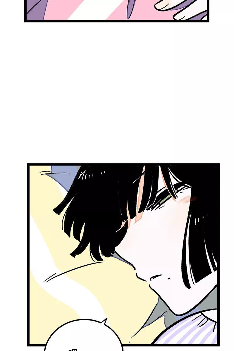 周一至周末 - 第71话 周墨的周末 - 第5张图