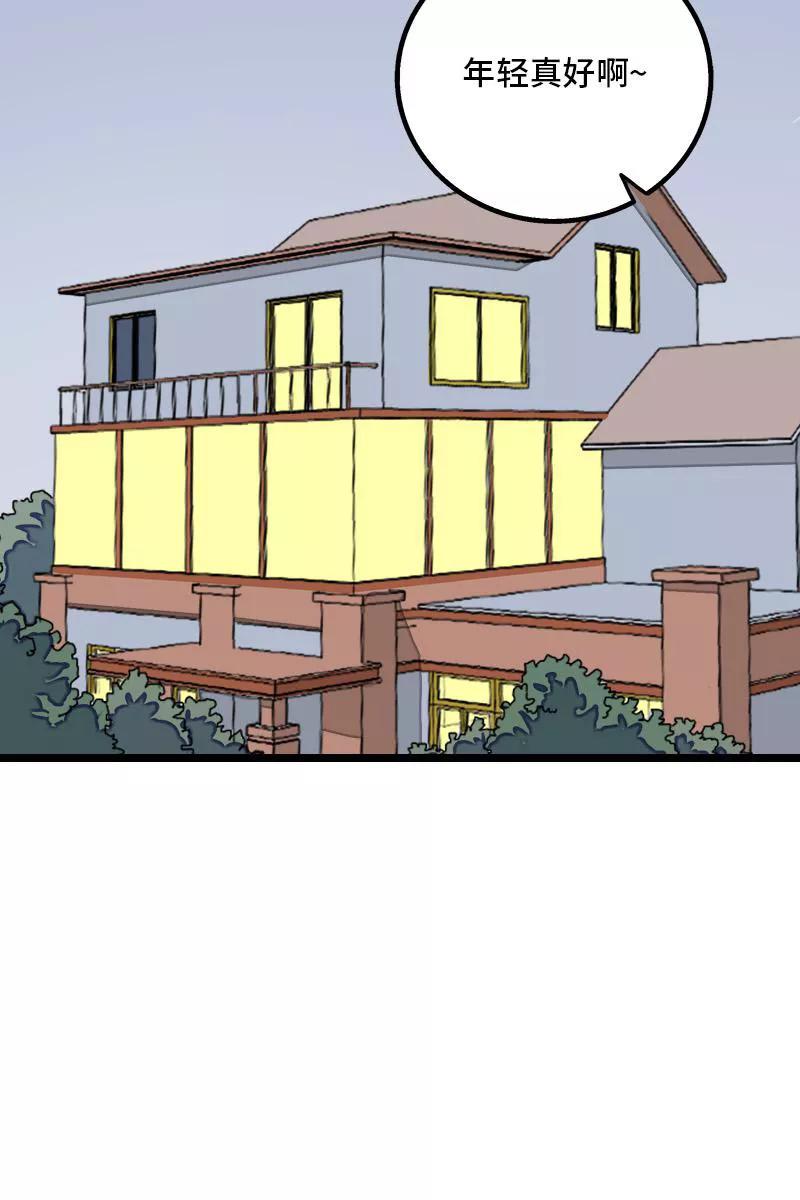 周一至周末 - 第71话 周墨的周末 - 第44张图