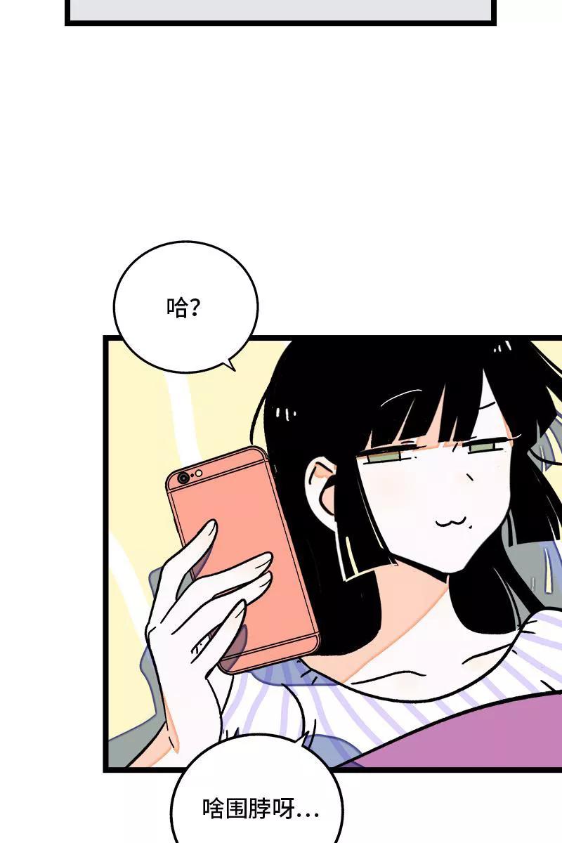 周一至周末 - 第71话 周墨的周末 - 第9张图