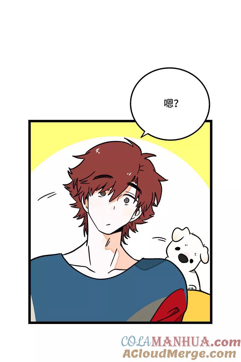 周一至周末 - 第71话 周墨的周末 - 第40张图