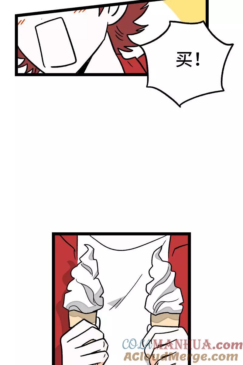 周一至周末 - 第72话 不像约会的约会 - 第40张图