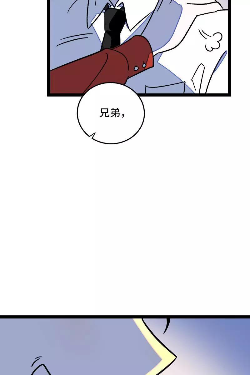 周一至周末 - 第72话 不像约会的约会 - 第6张图