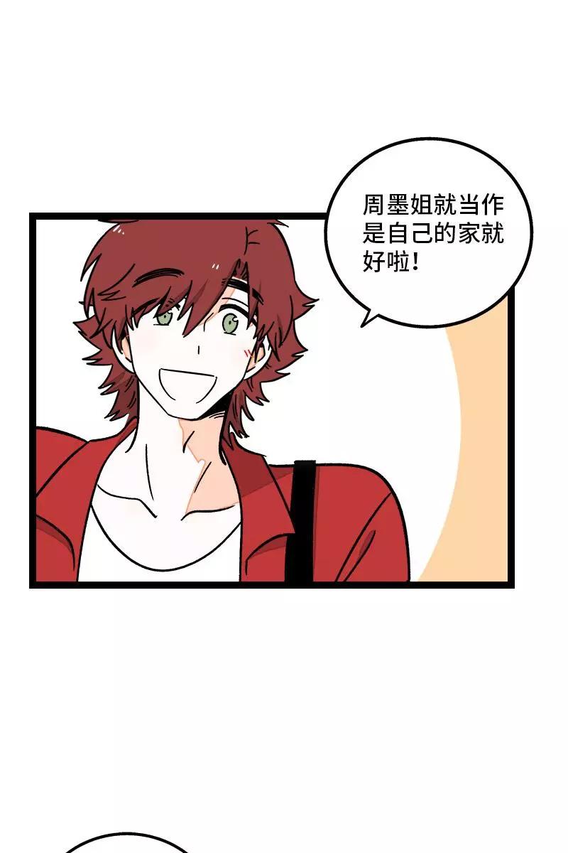 周一至周末 - 第73话 家的感觉 - 第26张图