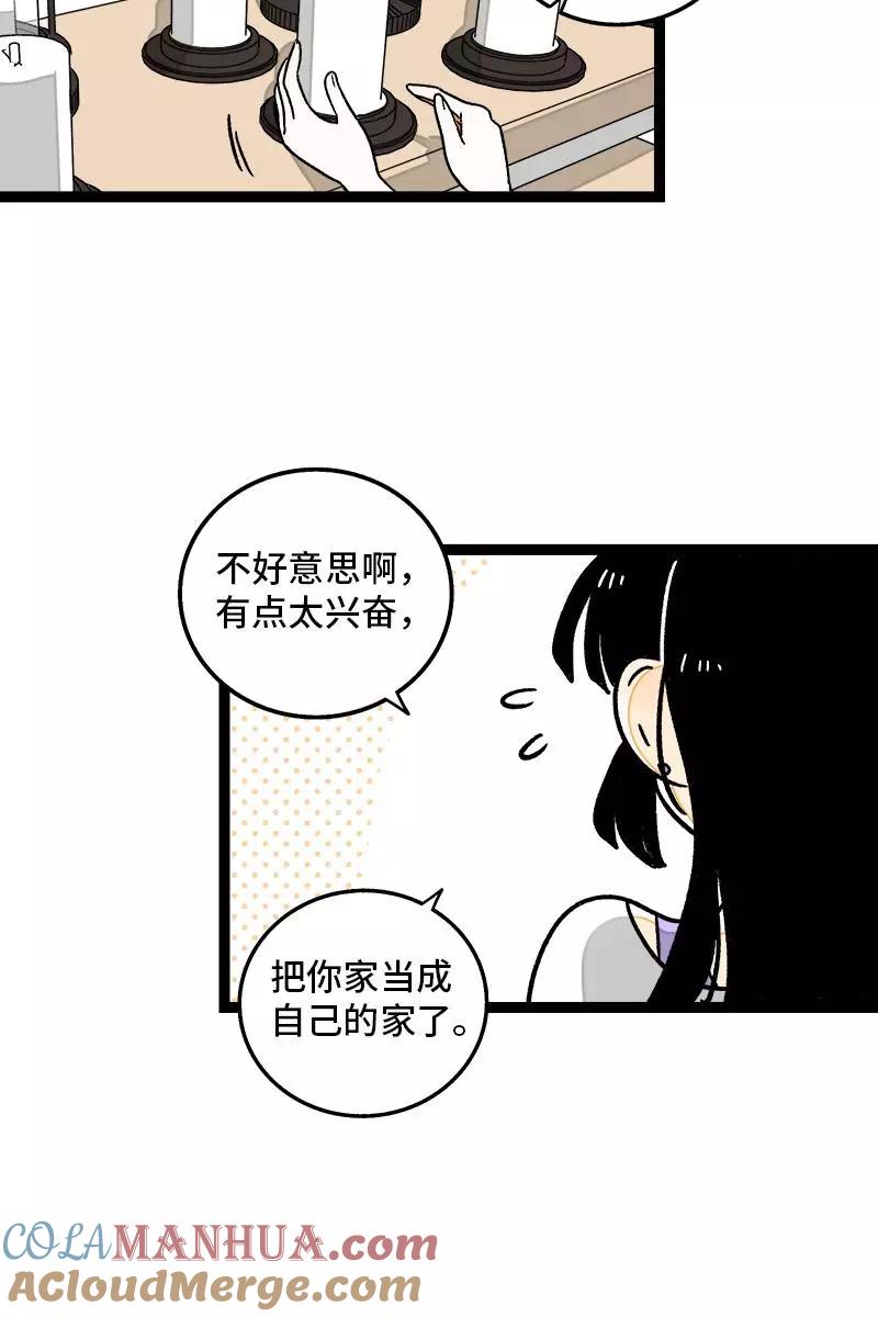 周一至周末 - 第73话 家的感觉 - 第25张图