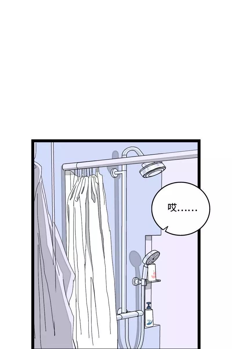 周一至周末 - 第73话 家的感觉 - 第11张图